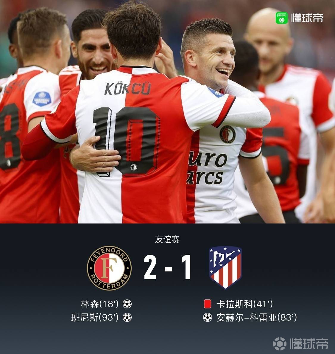 胜局已定完整版在线阅读